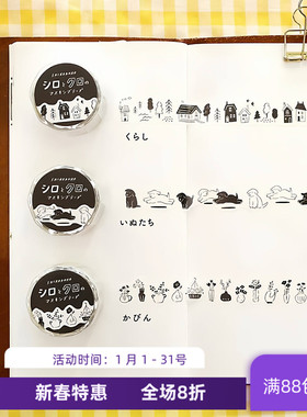 现货 MINDWAVE  异形和纸胶带 黑色透明狗狗 花瓶房子 日本进口