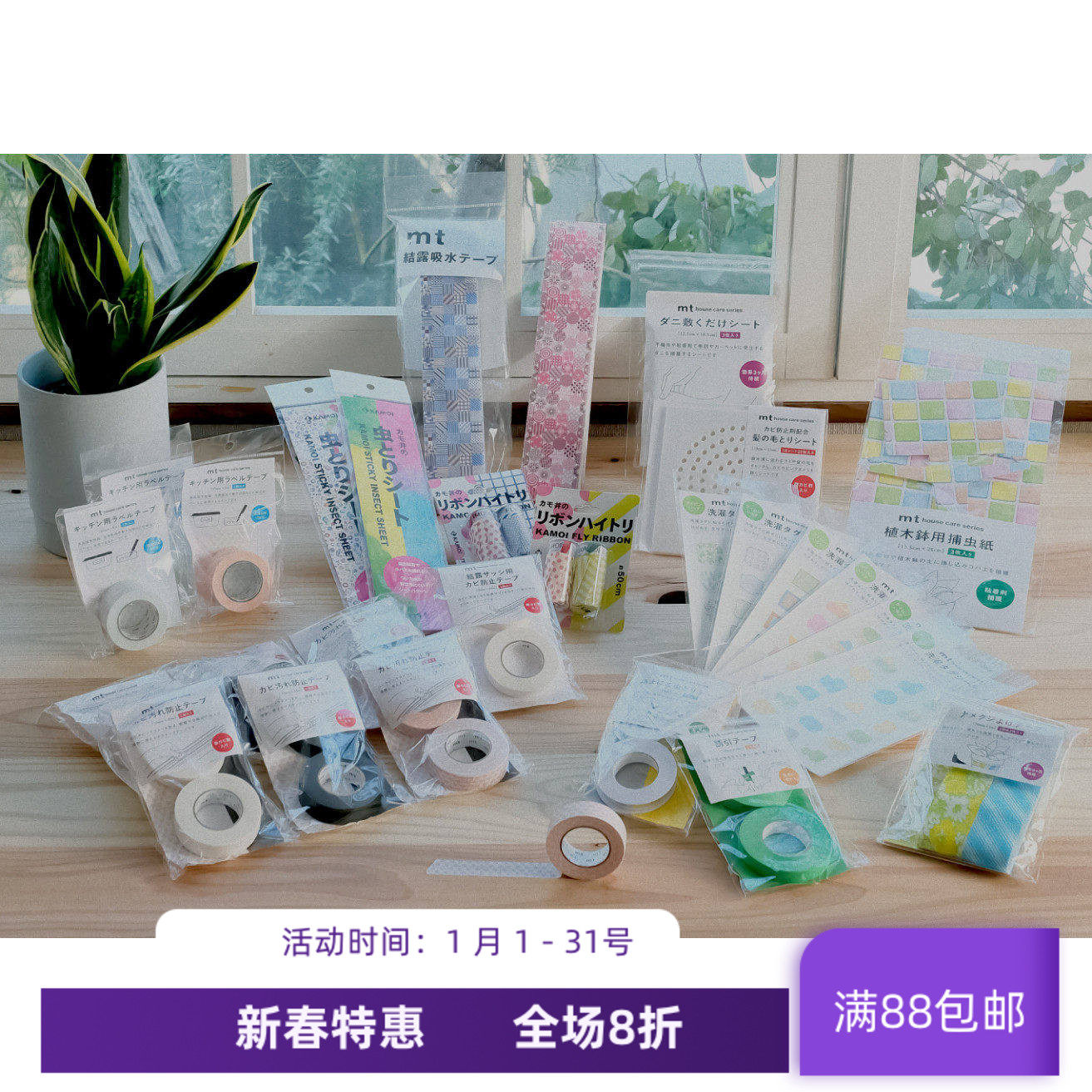 现货 MT和纸胶带 厨房用标签手写和纸胶带手帐 圆点条纹格子 U015,文具电教/文化用品/商务用品,和纸胶带,淘宝优惠券,粉丝福利购,淘宝优惠卷