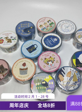 现货 2025表现社 和纸胶带浅野布川爱子马克杯蛋糕小猫手帐素材