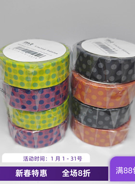 现货 日本MT 波点胶带展会限定款 番茄波点 手账素材