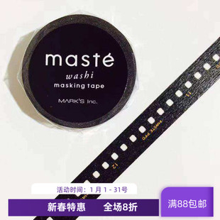 现货marks和纸胶带 胶片 黑胶框 电影胶带 MST-MKT29-A整卷