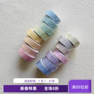 现货 日本mt和纸胶带 1P系列 基础款糖果色 带包装 原标 15款纯色