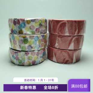 现货 MT 展会限定 和纸胶带 金平糖 草莓种子 手账贴纸拼贴