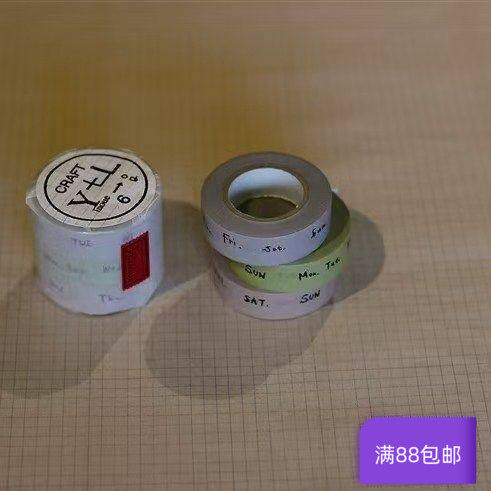 复刻 仓敷意匠 和纸胶带  星期  3卷一套