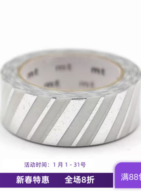 现货 mt 限量版 和纸胶带 MT01K2373 基础图案 烫金条纹 02