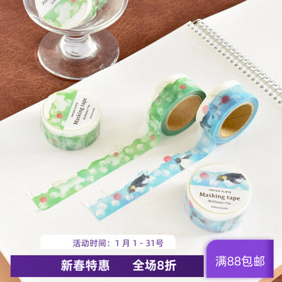 现货 日本 Papier Platz纸胶带 夏日苏打企鹅白熊 手帐素材