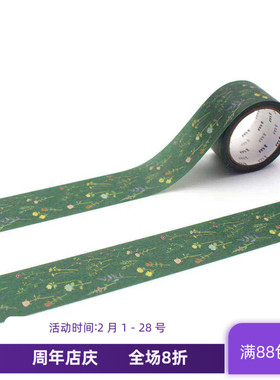 mt 和纸胶带 限量版  MT01K3842 花卉装饰图案