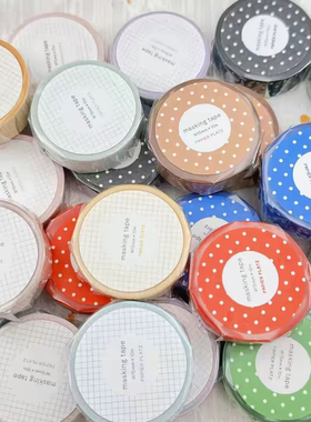 现货日本papier platz和纸胶带水玉波点格纹基础款打底手帐素材