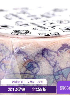 现货  和纸胶带 如竹堂 相扑 鸭子   小金鱼