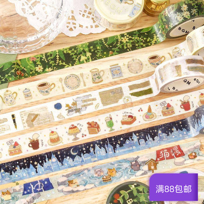 现货 日本BGM 2026新品 Life系列烫金和纸胶带猫咪咖啡时光星空