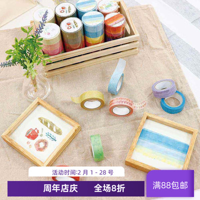 现货 SAIEN 田村美紀系列 晚安ちぎり绘5色6色套装 透明PET沙音