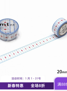 现货日本mt 和纸胶带 ex 直尺 定轨R 手帐拼贴素材MTEX1P96R