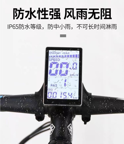 智能彩屏新款液晶显示器