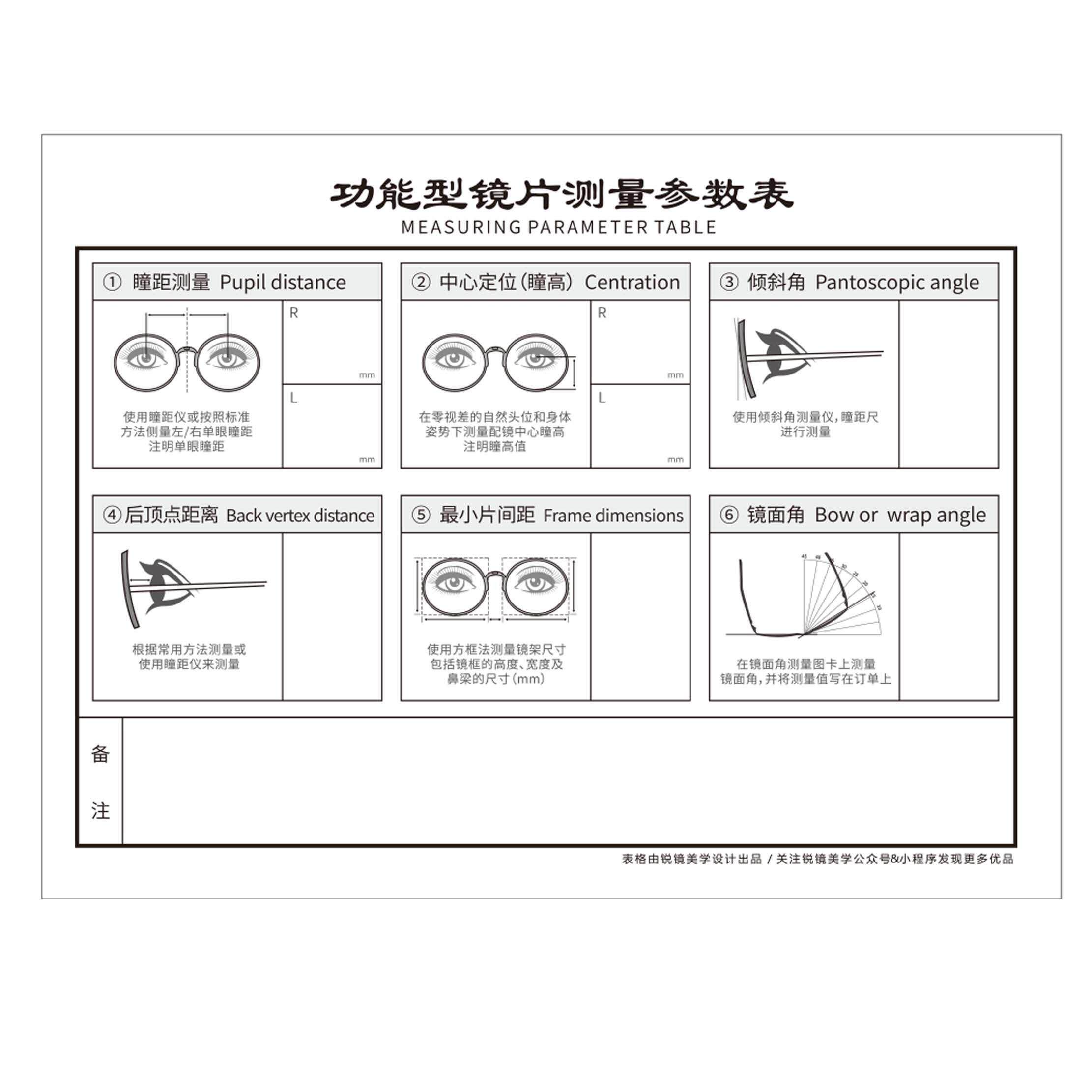 眼镜店验光配镜资料卡处方单定做眼镜盒