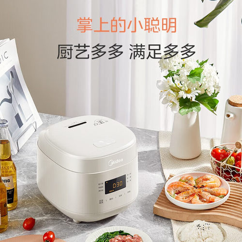 美的电饭煲1.8L小型家用电饭锅多功能迷你蒸煮智能电饭锅MB-RC182