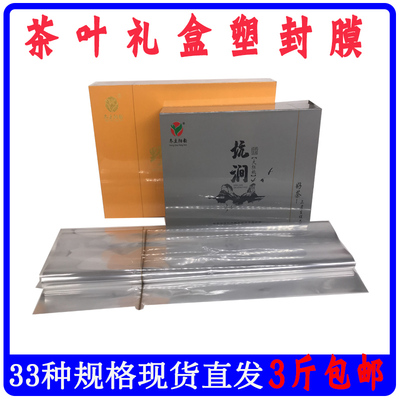 已累计销售超2万斤规格全发货快