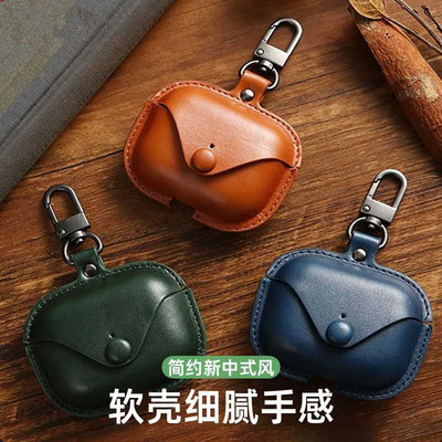 适用airpodspro3保护套苹果air4代皮质耳机壳一体2四代airpodpro3无线蓝牙盒男女小众复古二代高级感挂绳防摔