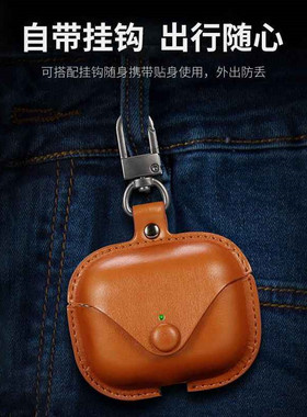 适用airpodspro2保护套airpods4保护壳3苹果耳机套aipods四代皮质airpod一体式ipod蓝牙耳机盒Pro3二三代软壳