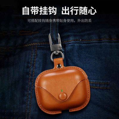 适用airpodspro2保护套airpods4保护壳3苹果耳机套aipods四代皮质airpod一体式ipod蓝牙耳机盒Pro3二三代软壳