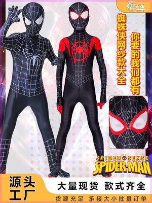 蜘蛛侠紧身衣连体衣迈尔斯衣服cosplay服装成人儿童万圣节格温cos