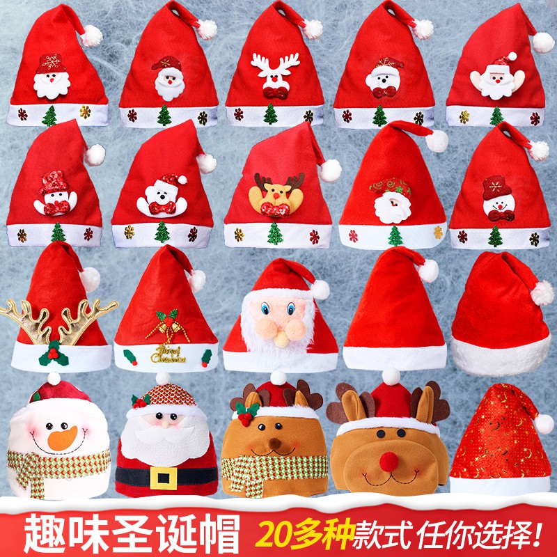 圣诞帽儿童帽子老人帽儿童礼物男童成人圣诞节帽子幼儿园装扮头饰