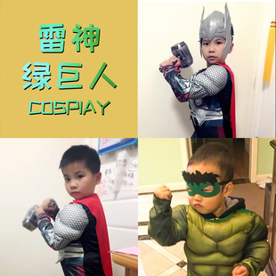 漫威复仇者联盟雷神托尔诸神黄昏Thor全套cosplay服装衣服男
