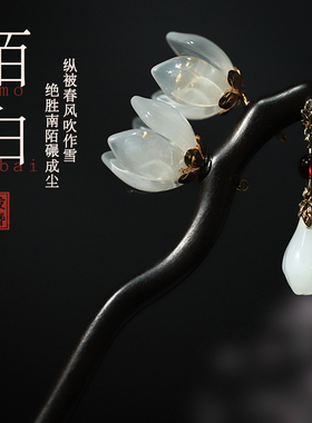 琉璃流苏设计，一步一摇很温婉