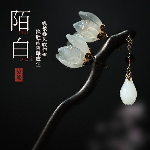 琉璃流苏设计，一步一摇很温婉