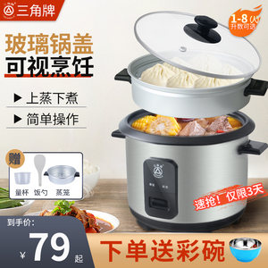 电饭锅蒸笼价格 电饭锅蒸笼图片 星期三