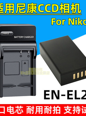 适用尼康NIKON 1 J1 J2 J3 P950 P1000 P1100 微单相机电池充电器