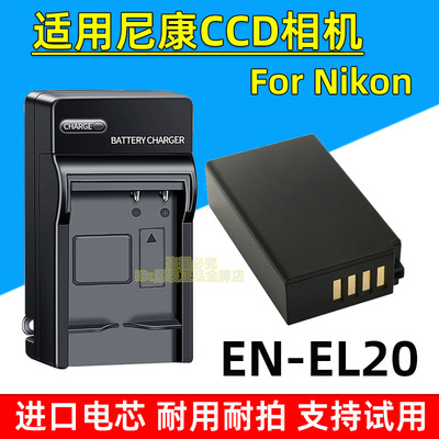 适用尼康NIKON 1 J1 J2 J3 P950 P1000 P1100 微单相机电池充电器
