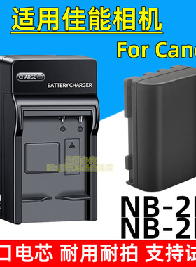 适用佳能PowerShot G7 G9 S70 S80 S30 S40 S45 S50 S60 相机电池