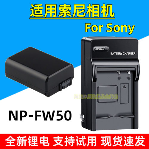 适用索尼A6400 A5000/5100 A6000 A6100 A6300 A6500微单相机电池