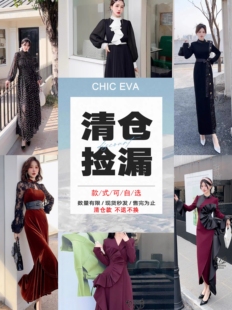 清仓捡漏冬季设计感连衣裙长裙女，先到先得，数量有限