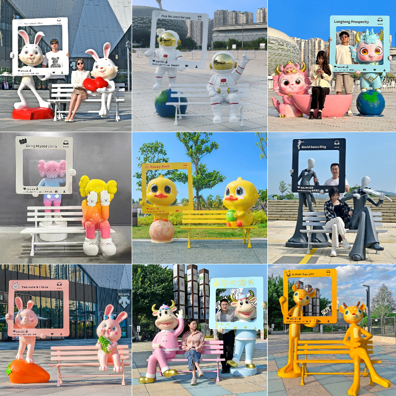 户外卡通动物雕塑玻璃钢网红打卡合影相框座椅拍照探店景区装饰