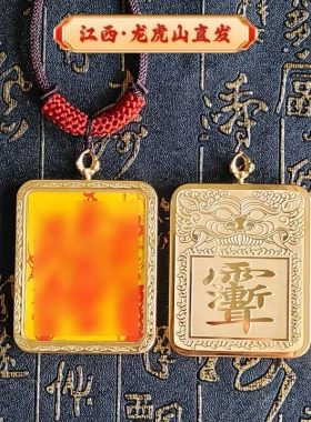 龙虎直发山 纯手绘唐卡吊坠钛钢不掉色紫薇