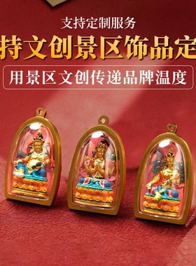 手绘本命吊坠民族风国潮十二生肖五爷黄财景区定图擦擦嘎乌盒吊坠