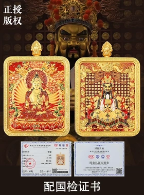 黄铜浮雕八大守护神唐卡佛牌吊坠龙五爷双面挂件普贤菩萨