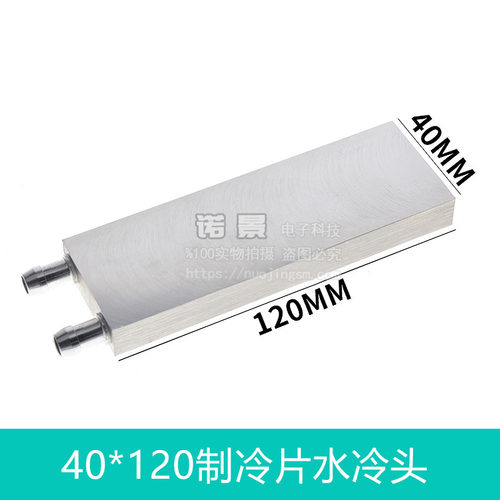 制冷片 12V大功率 半导体制冷片 TEC1z-12706-12710-12705-12703