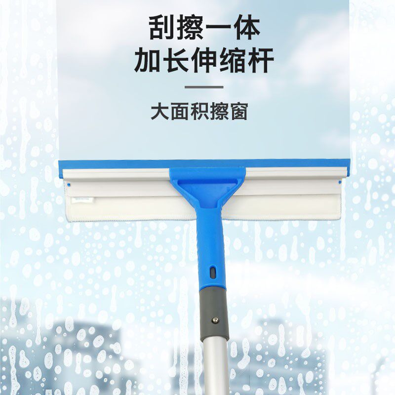 擦玻璃神器刮擦一体家用高w层窗户镜子玻璃刮水器保洁清洗工具