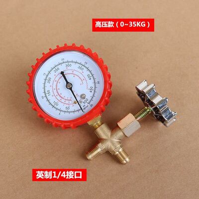 空调冷媒表加氟表加液表压力单表 Ry12R22r134AR600a雪种表阀
