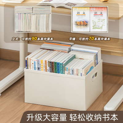 升级大容量学生书本n收纳箱书箱桌面收纳盒教室用书桌侧边收纳神