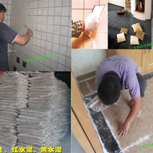 彩色水泥红色填i缝剂黄绿色白水泥屋顶别墅瓷砖地砖专用美缝勾缝