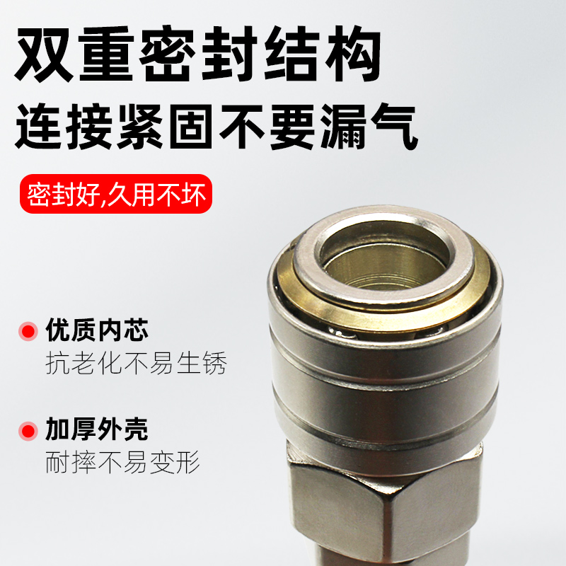 C式快速接头公母头8omm气动工具风枪气管自锁对接头空压机气泵配
