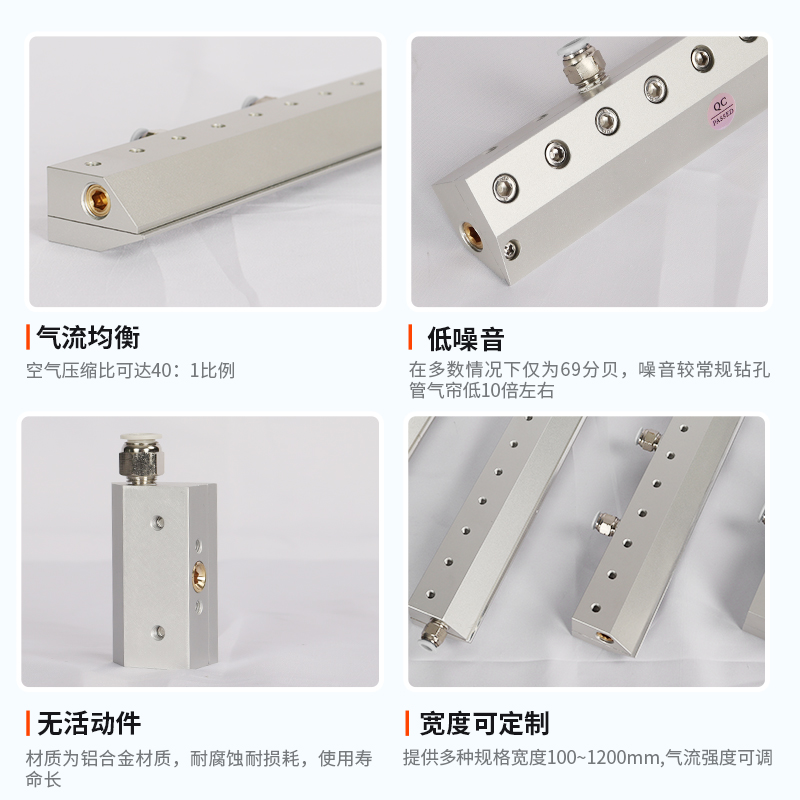 气刀铝合金气刀风刀空压机气刀压缩G超级气刀除尘气刀铝合金气刀