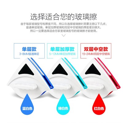 擦洗玻璃神器家用双面擦双层擦窗户子刮水器R保洁工具搽洗刷抹