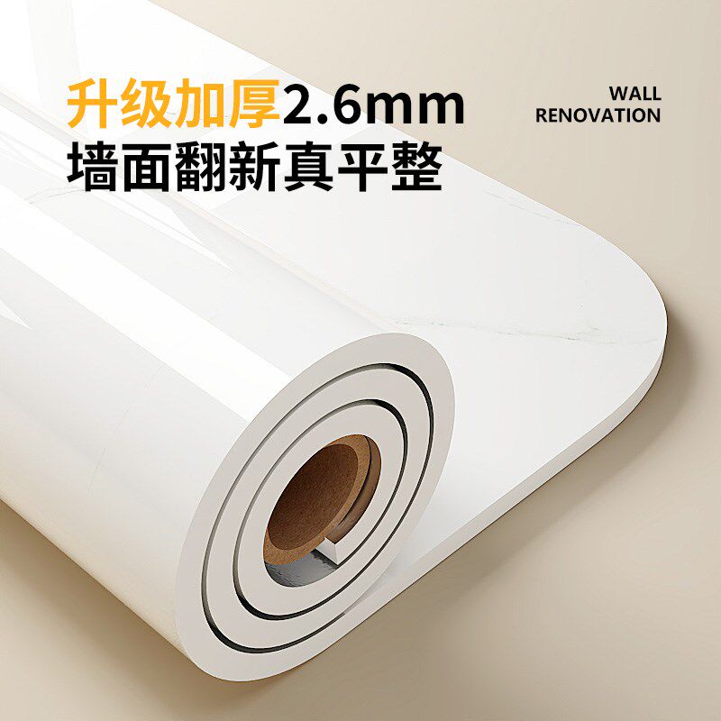 大理石书桌面贴纸家具翻新自粘餐桌茶几保L护垫厨房灶台面防油贴