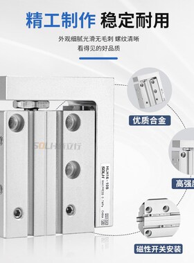 精密HLH导轨滑台气缸k侧轨型HLH6/10/16/20X5X10X15X20X25X30X40