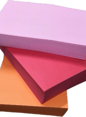 彩色纸A4 80克A3 80G打印复印纸粉红金黄橙色深绿W色大红蓝色桔红