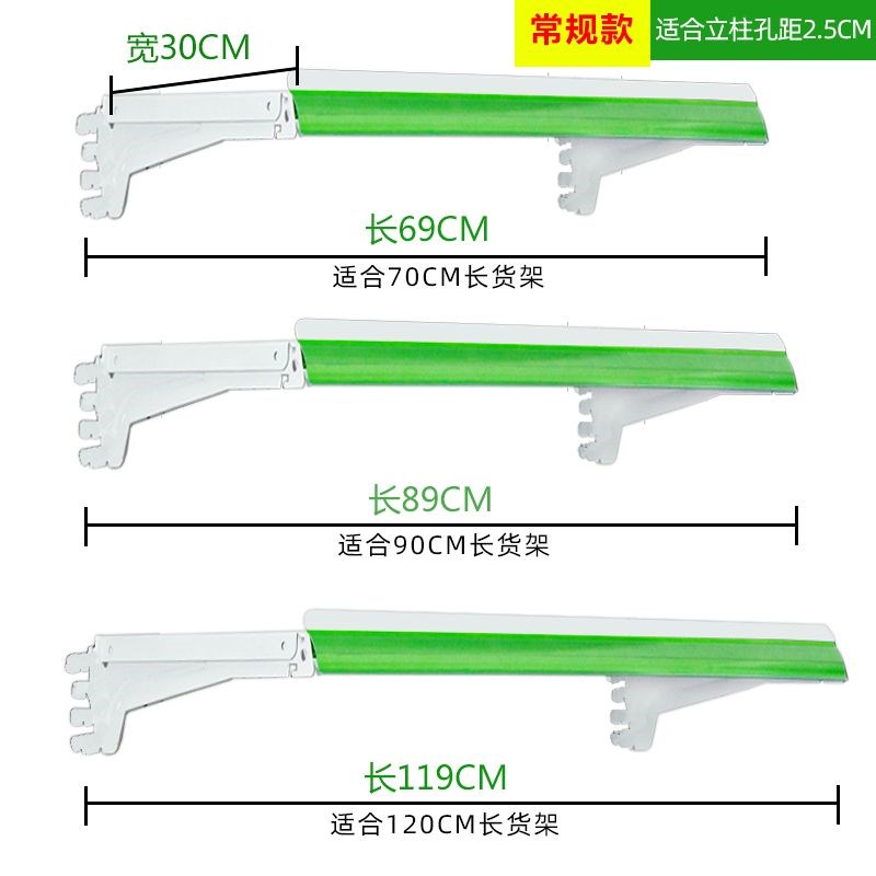 超市货架层板托臂便利店置物架万C能板羊角支架支撑隔板配件大全